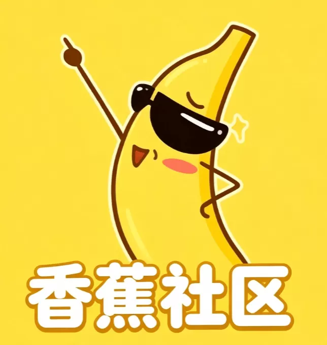 香蕉社区视频社区软件logo