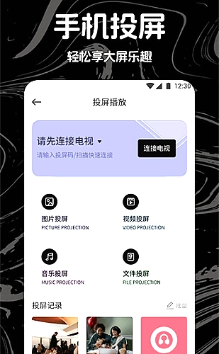 离线缓存流程完整演示
