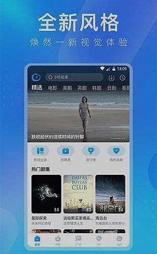 短剧追更频道一周精选