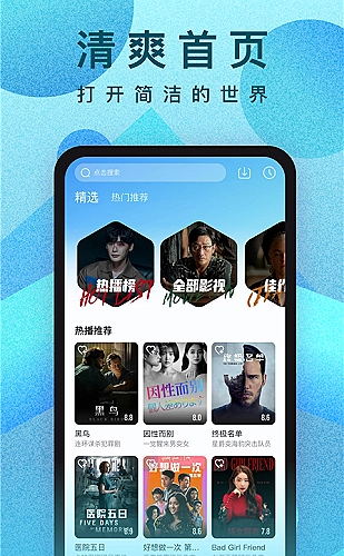 动漫混剪封面设计拆解